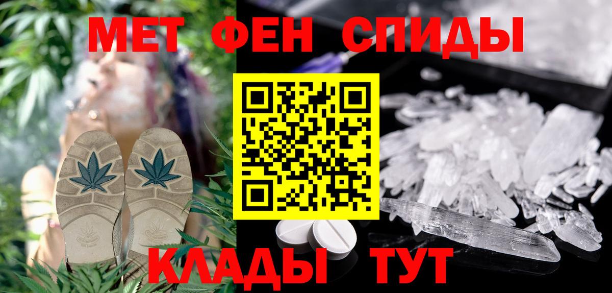 АМФ  АМФ Розовый  Amphetamine  Мурино  Вход с VPN 