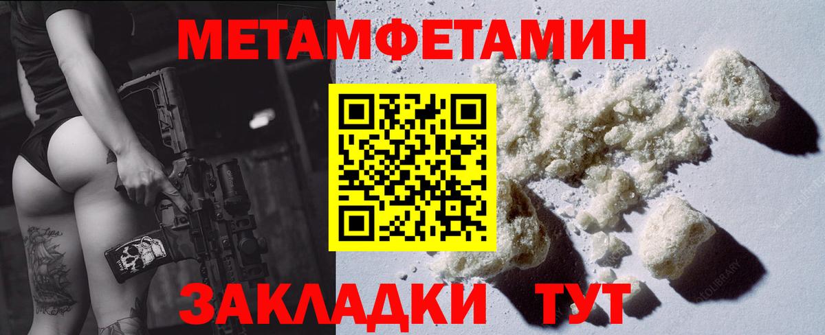 АМФЕТАМИН VHQ Мурино