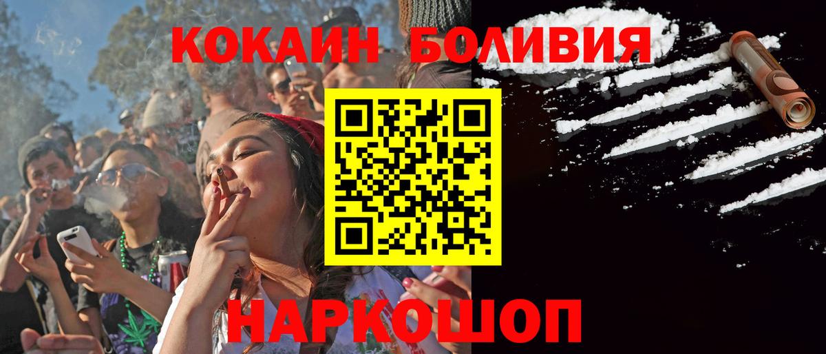 КОКАИН Перу Мурино