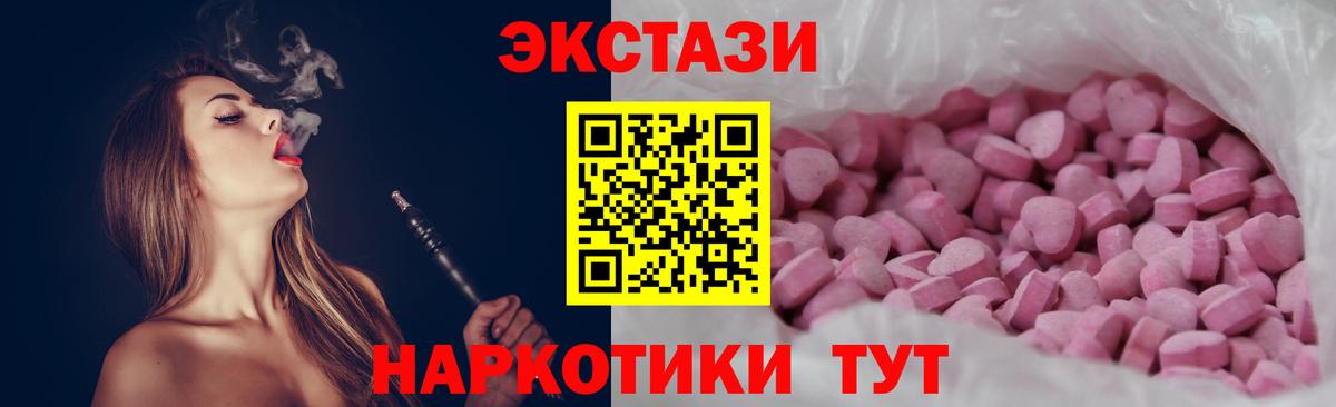 ЭКСТАЗИ XTC Мурино