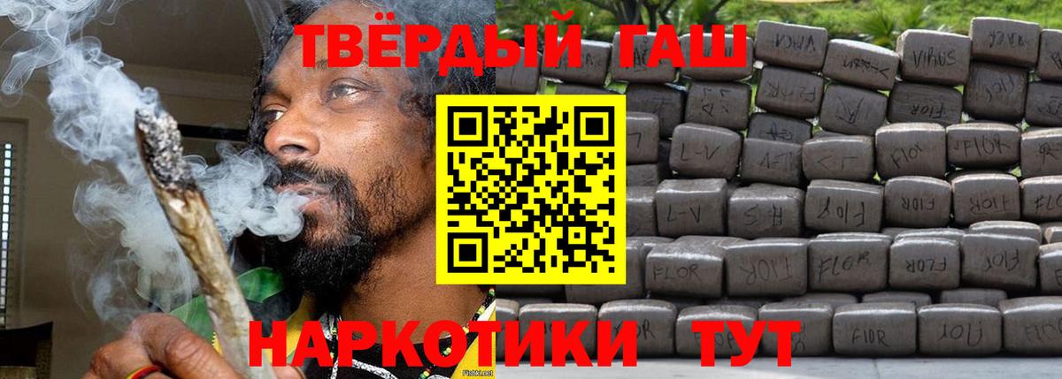 ГАШИШ hashish Мурино
