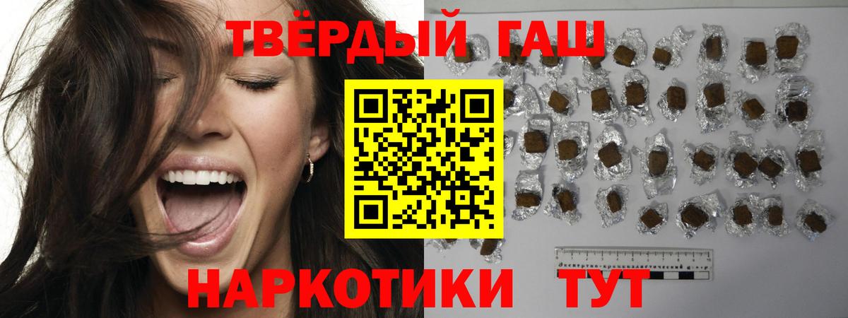 Гашиш AMNESIA HAZE  ГАШ убойный  Вход с VPN  Мурино 