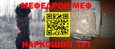 mdpv Волгодонск
