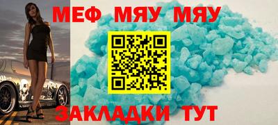 mdpv Волгодонск
