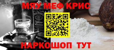 mdpv Волгодонск