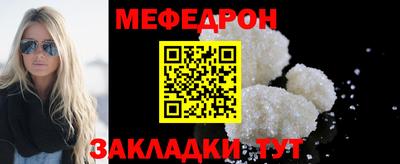 Альфа ПВП Волжск