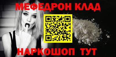 соль курить ск Волжский