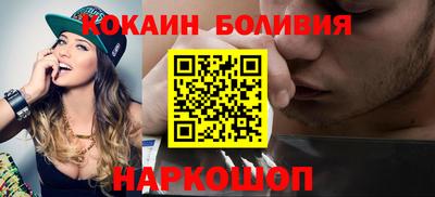 соль курить ск Волжский