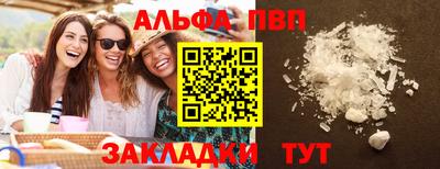 соль курить ск Волжский