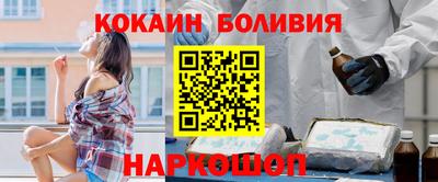 соль курить ск Волжский