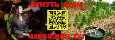 соль курить ск Волжский