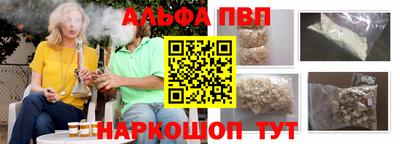 mdpv Волгодонск