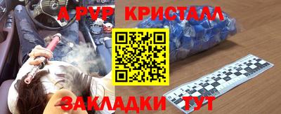 соль курить ск Волжский
