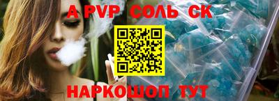 мет Прокопьевск