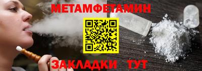 соль курить ск Волжский