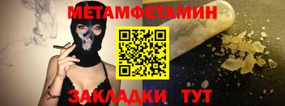 Альфа ПВП Волжск