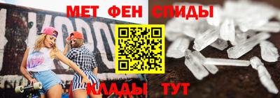 синтетический гашиш Протвино