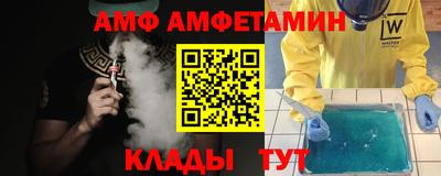 Альфа ПВП Волжск