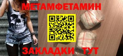 соль курить ск Волжский