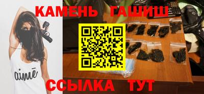 соль курить ск Волжский