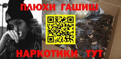 Альфа ПВП Волжск