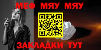 соль курить ск Волжский
