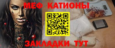 соль курить ск Волжский