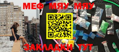 mdpv Волгодонск