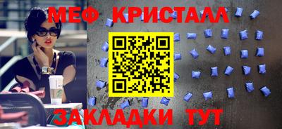 соль курить ск Волжский