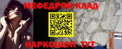 mdpv Волгодонск