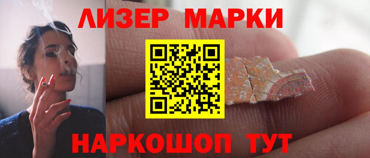 Лсд 25 экстази кислота  hydra рабочий сайт  LSD-25 экстази  Лсд 25 экстази ecstasy  Мурино  Вход с VPN 