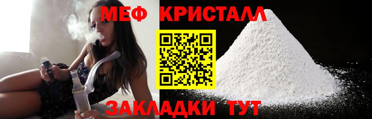 МЕФ  Мурино
