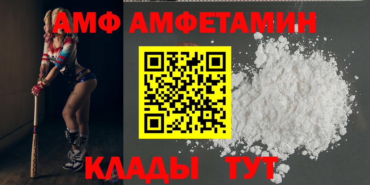 Мурино  Первитин пудра  Вход с VPN  Первитин пудра 