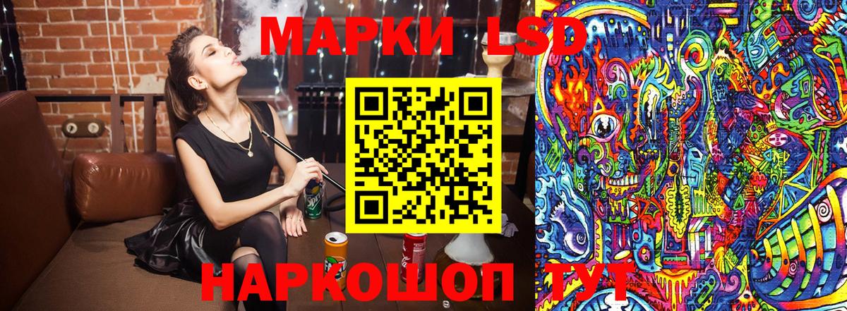 Мурино  Марки NBOMe 1,5мг  Марки NBOMe 1,5мг  Вход с VPN 