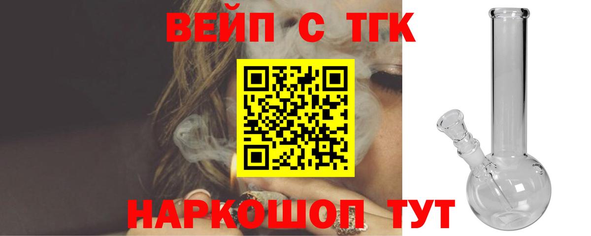Мурино  ТГК жижа  Вход с VPN 