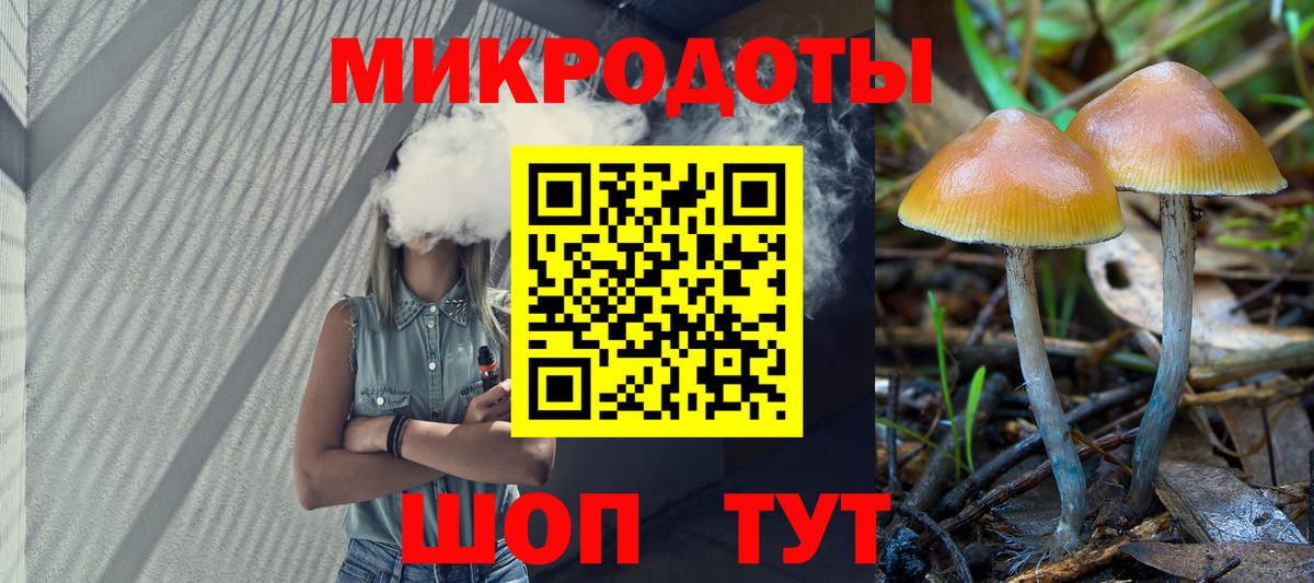 где найти наркотики  Вход с VPN  Мурино  Псилоцибиновые грибы ЛСД  Псилоцибиновые грибы ЛСД 
