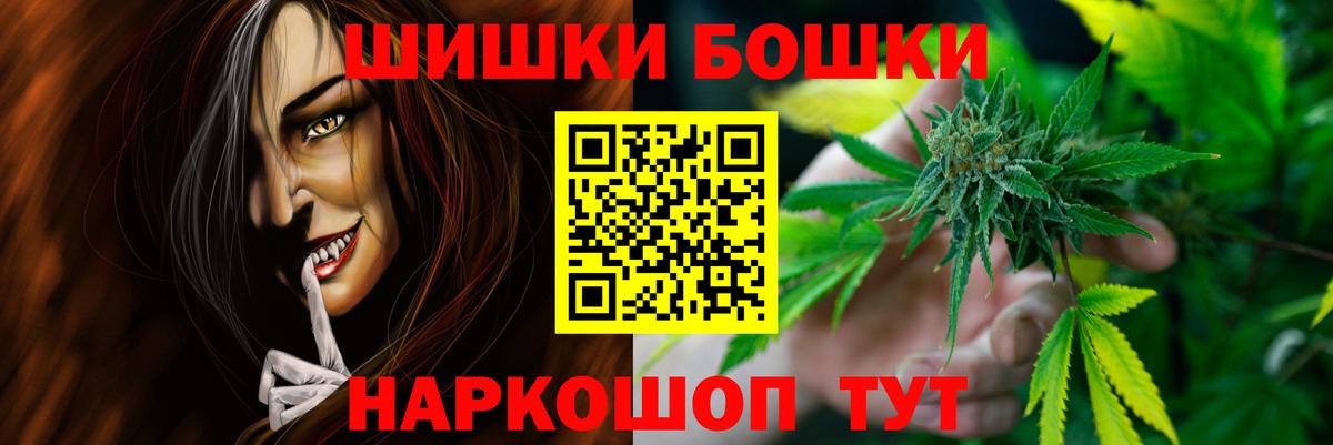 Каннабис семена Мурино